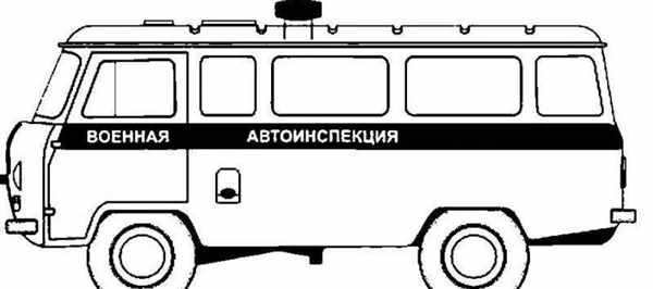 Раскраска полиция