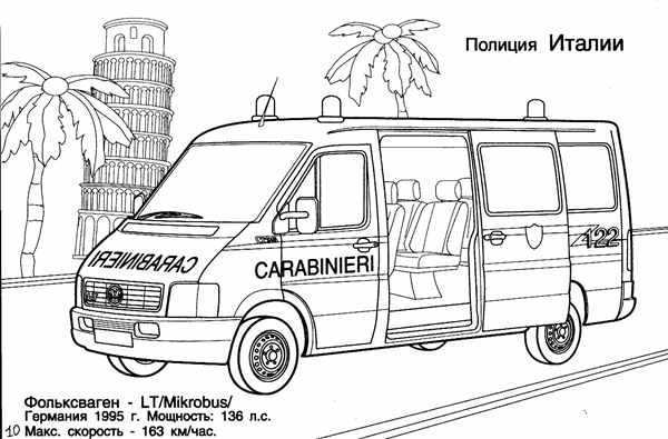 Раскраски машины