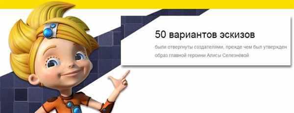 Алиса Селезнева раскраска
