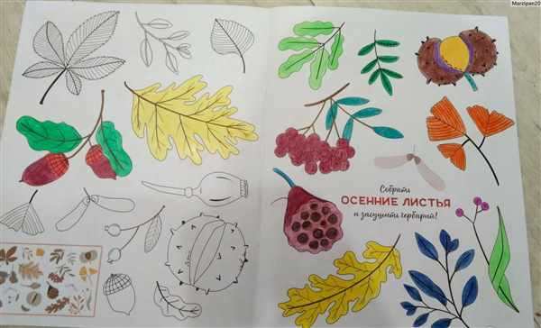 {Раскраска антистресс тыква}