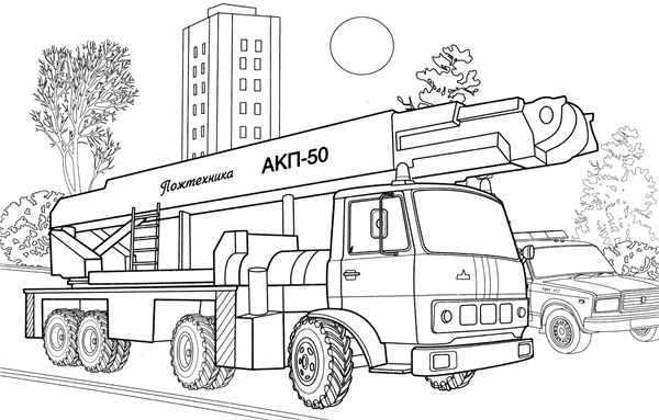 Автокран раскраска