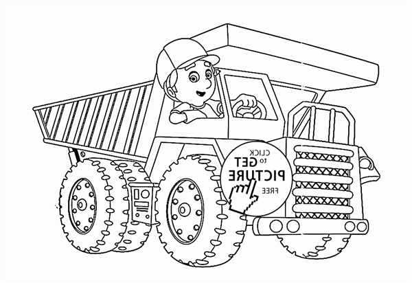 Раскраска. Большие машины