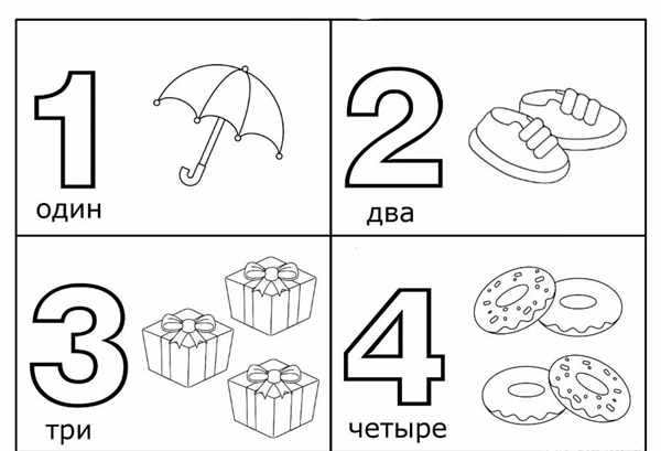 Раскраски для дошкольников