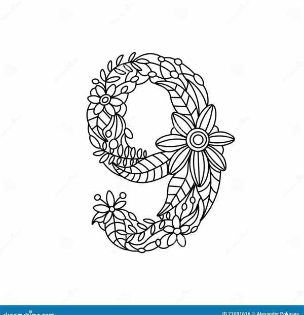Цифра 9 Волшебная Раскраска