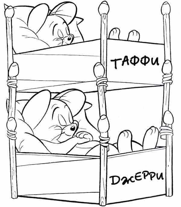 Картинки раскраски том и Джерри