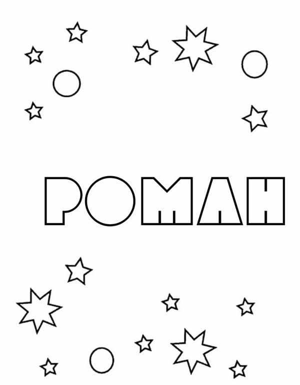 Фортепиано раскраска