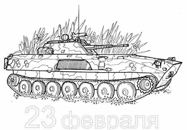 Танк т-80 раскраска