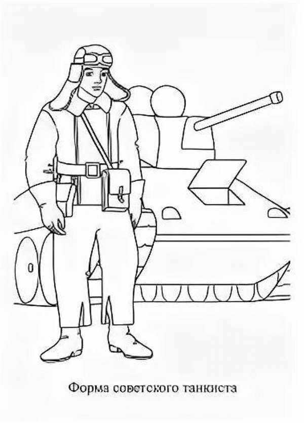 Эксклюзивная раскраска Эскиз военного танка