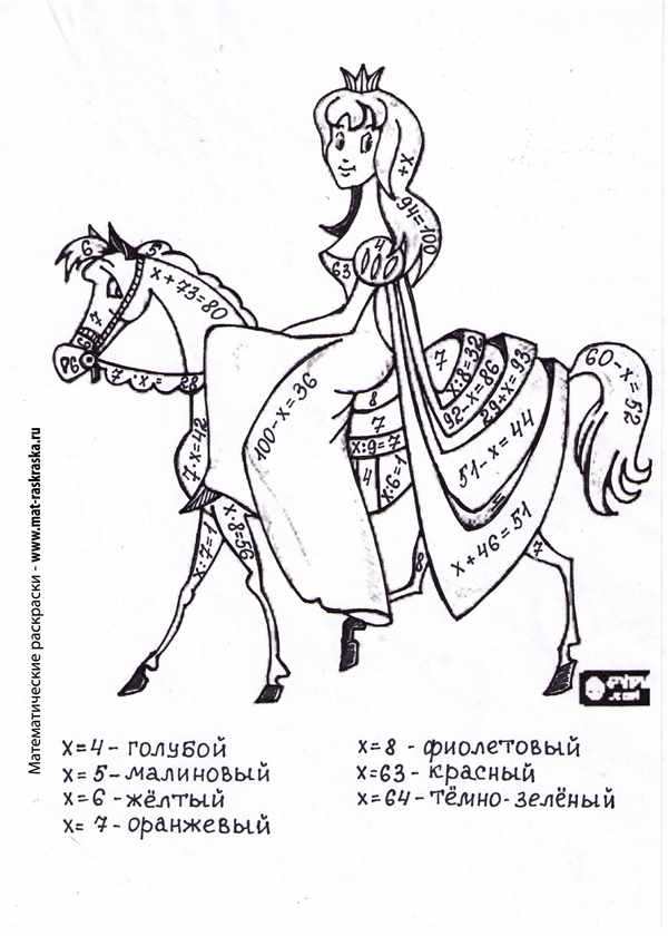 Элегантная Леди на Лошади Увлекательная Раскраска