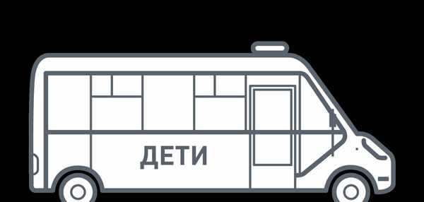 Раскраска автобус