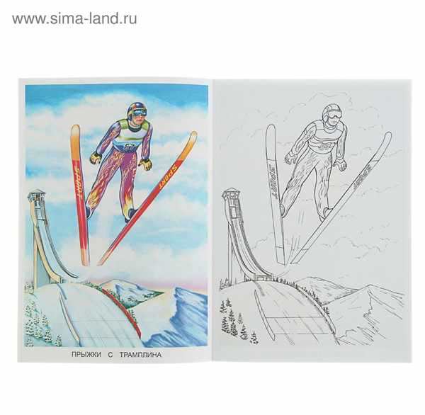 Раскраски лыжников на лыжах