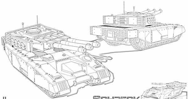 Футуристический вертолёт в красках активная раскраска