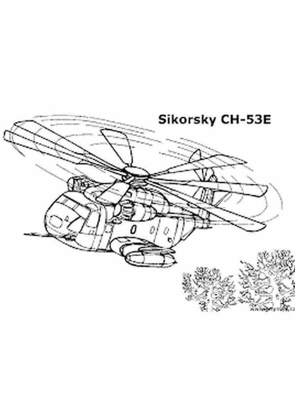 Грузовик в небе раскраска вертолёта