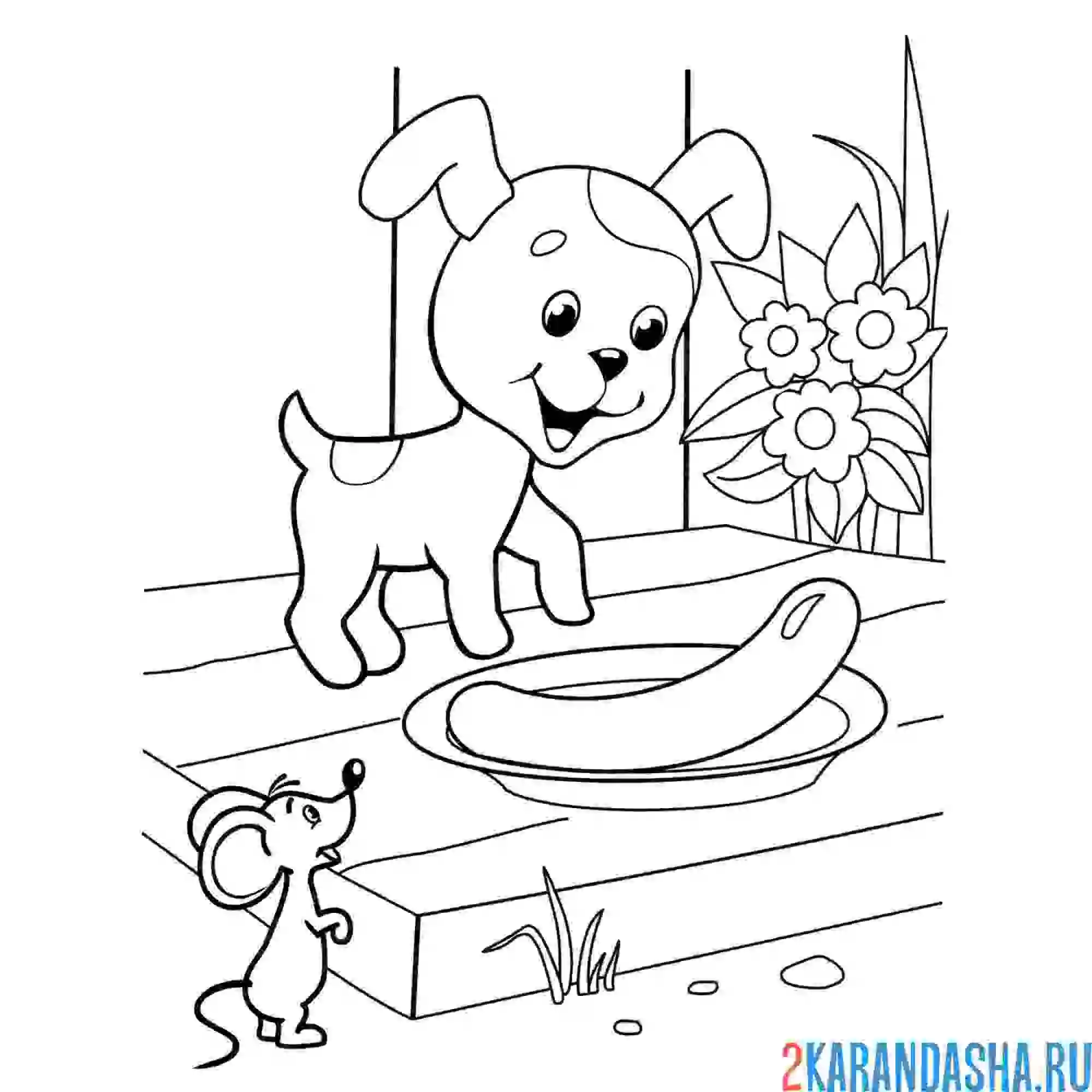 Кошачья Анимация Kitty Рассказывает Секреты Папе