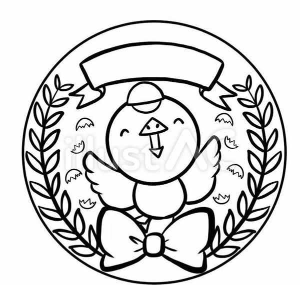Жил был кот раскраска