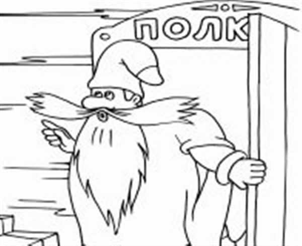 Царевны раскраска для детей