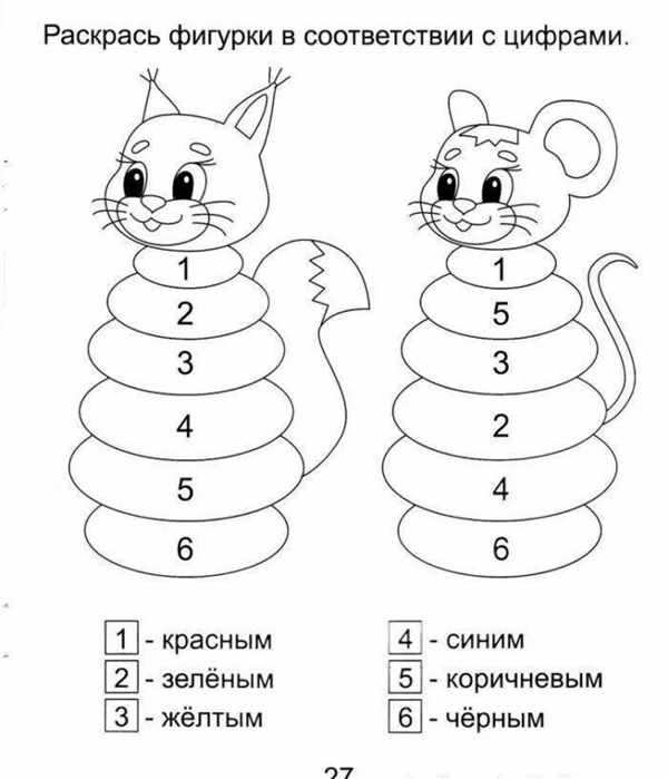 Головоломки для дошкольников