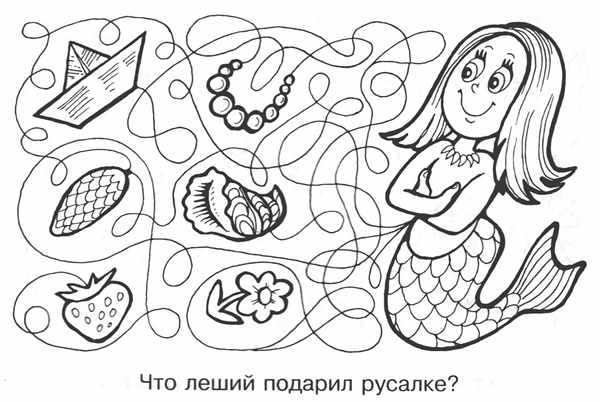 Логические раскраски весёлые приключения для ума