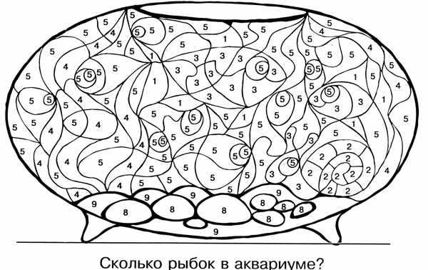 Логические раскраски весёлые приключения для ума
