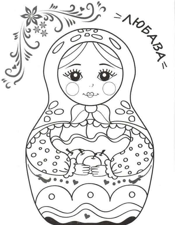 Матрешка разукрашка