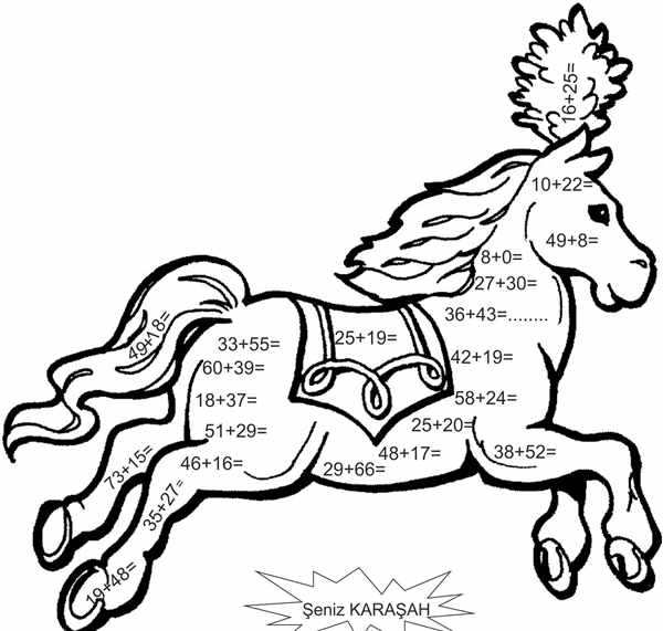 Конь рисунок