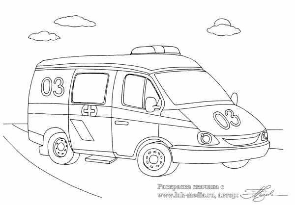 Раскраска скорая