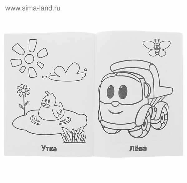Раскраска Поли Эмбер