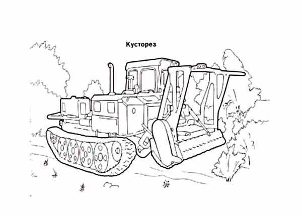 Трактор гусеничный ДТ-75 раскраска