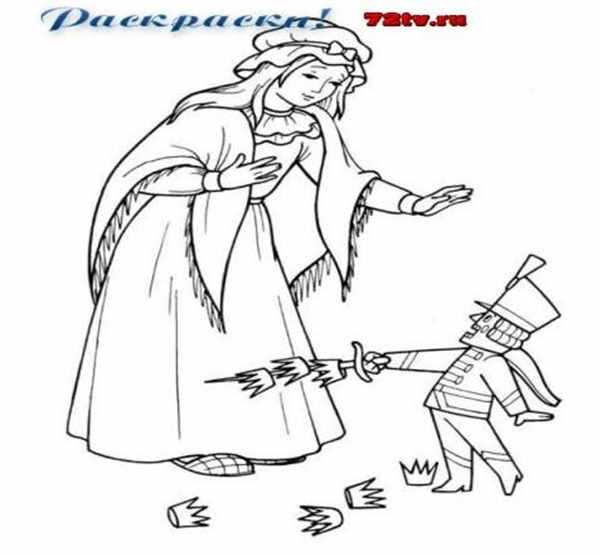 Рисунок к сказке Щелкунчик и мышиный Король