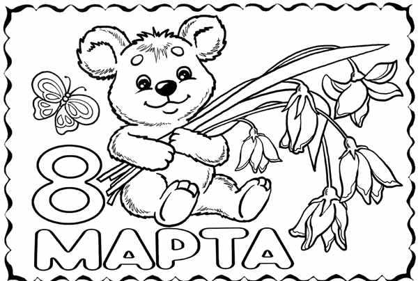 Мишка Тедди раскраска