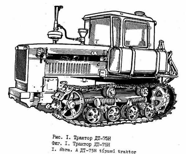 Раскраска трактор ДТ 75