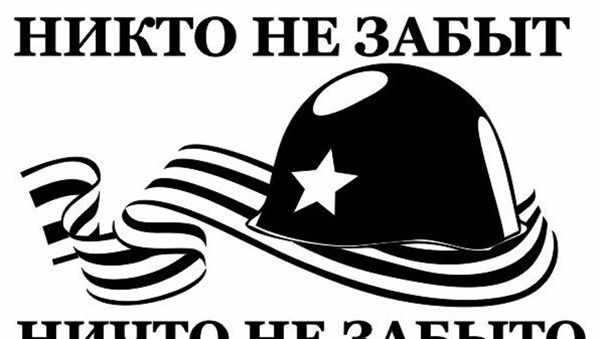 9 Мая надпись трафарет