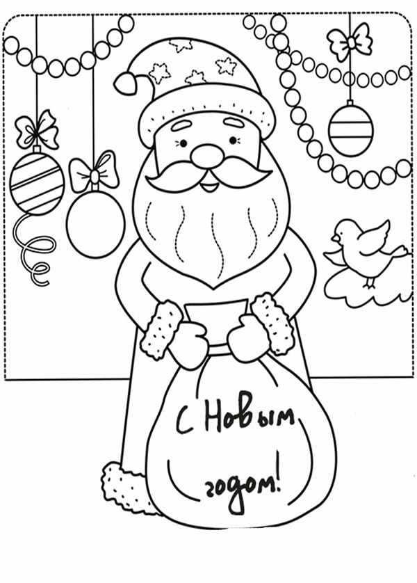 Новогодняя открытка ра