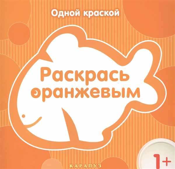 Раскраска девочка танцует