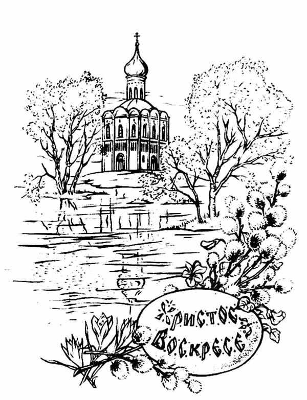Раскраска куличи и яйца на Пасху