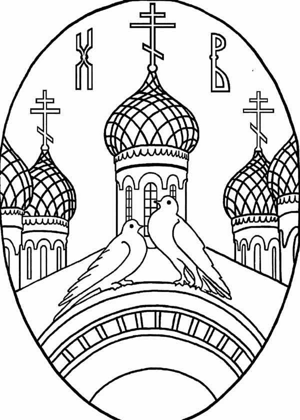 Раскраска Пасха для детей