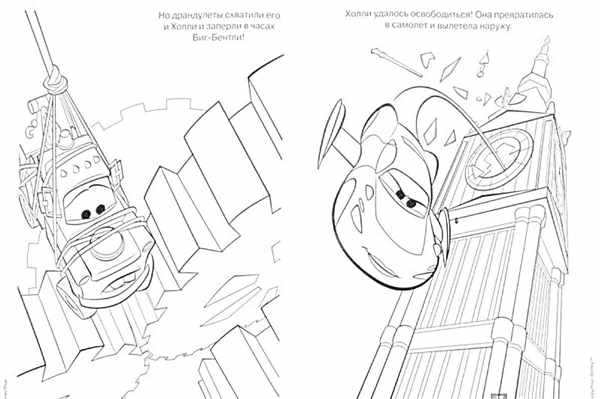 Лёва Грузовичок смотреть