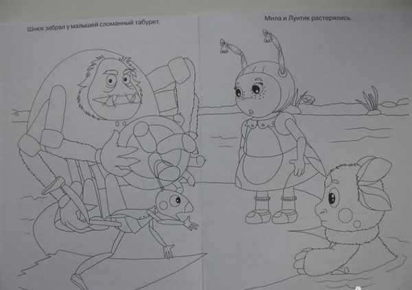Приветливая Раскраска с Лунтиком