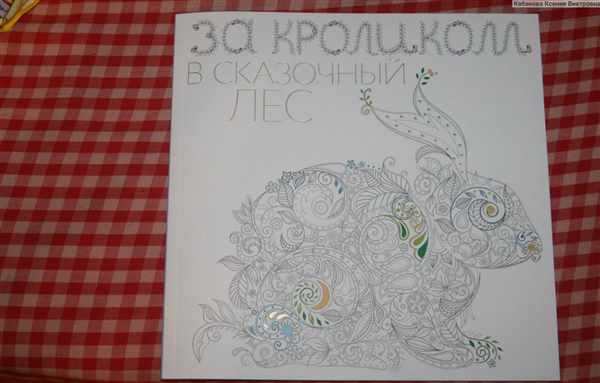 Стилизованная елка