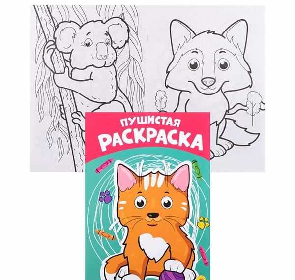 Картинка кошка раскраска