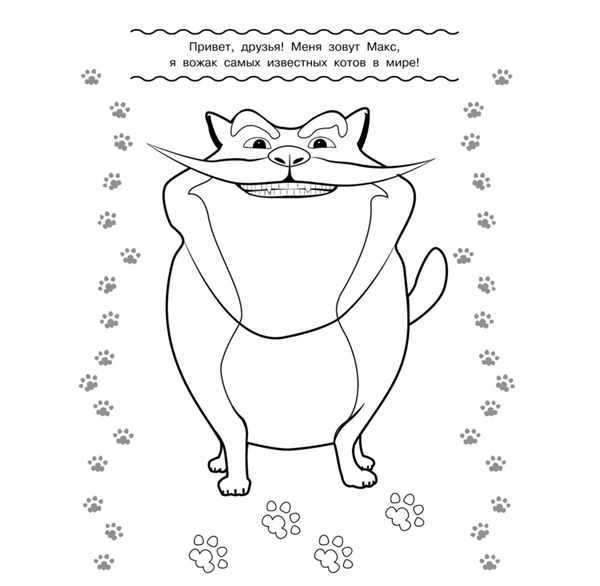 Кот Баюн рисунок карандашом