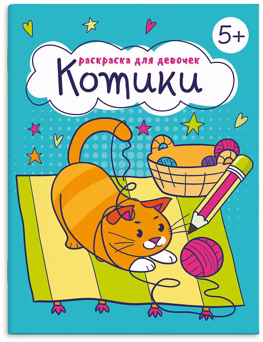 Раскраска котик Единорог