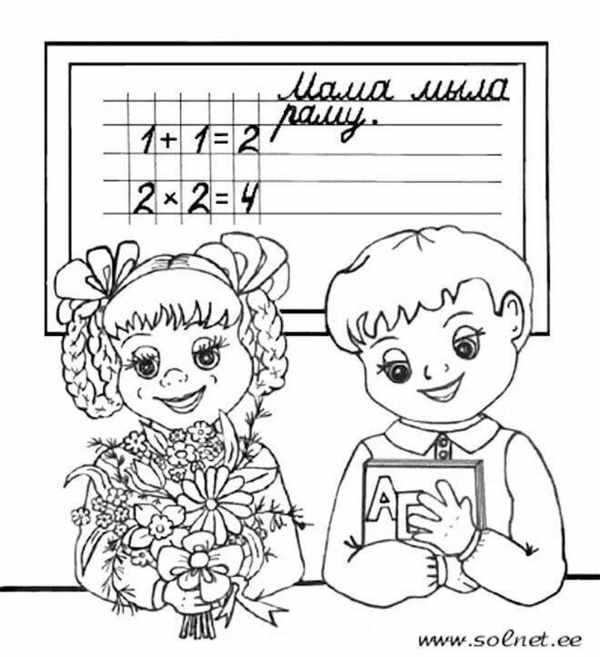 Раскраски на тему день знаний