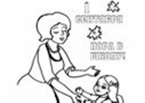 Раскраски для детей