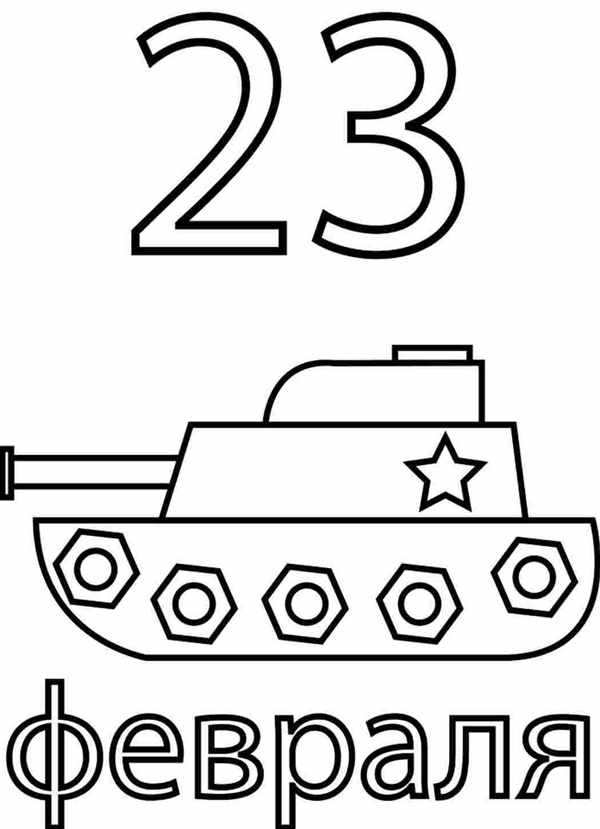 Танк т-34-85 раскраска