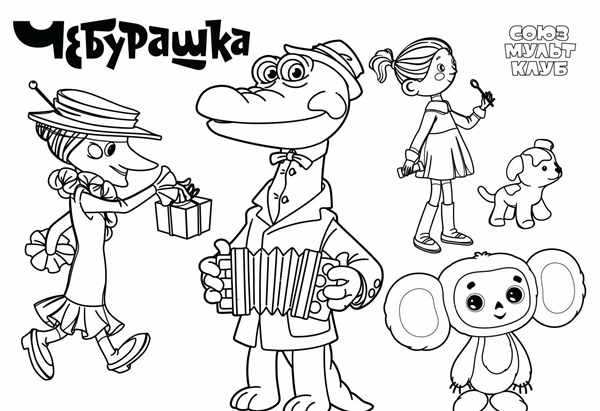 Раскраска попугай