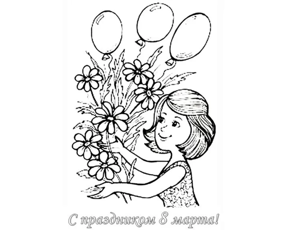 Раскраска 8 марта