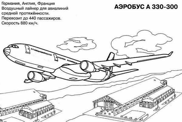 Airbus a380 рисунок