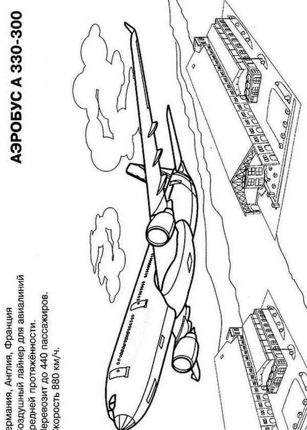 Раскраска самолет Боинг 747