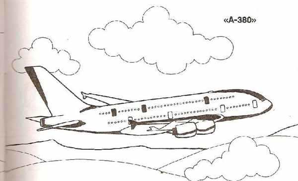 Airbus a380 раскраска